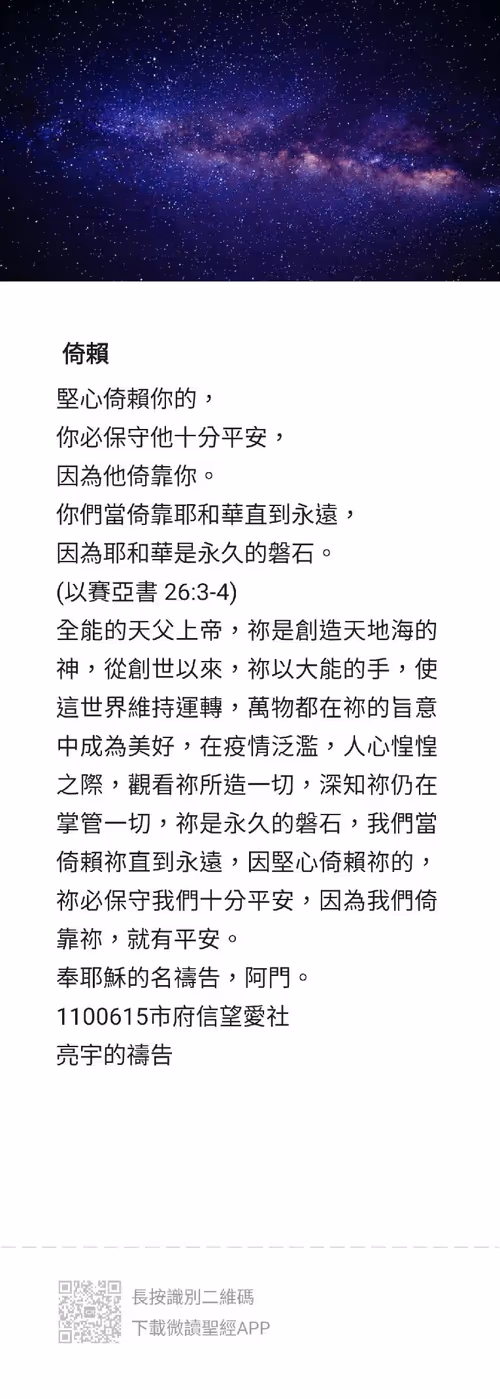 Item #52803607631442750691044588745638878347889601859542825707235719237086235066369 Media