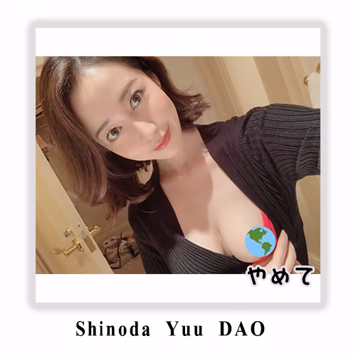 ShinodaYuuDAO#033