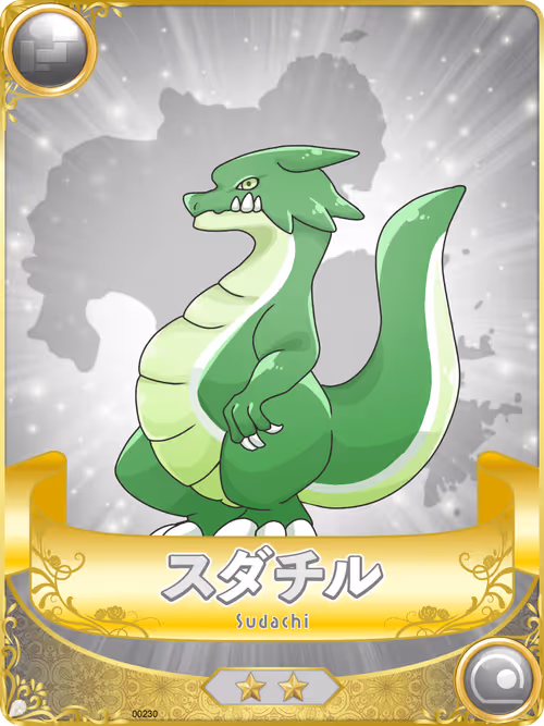 Item #53106125201335615839258725402982433467377993587300584172531286751499996102661 Media