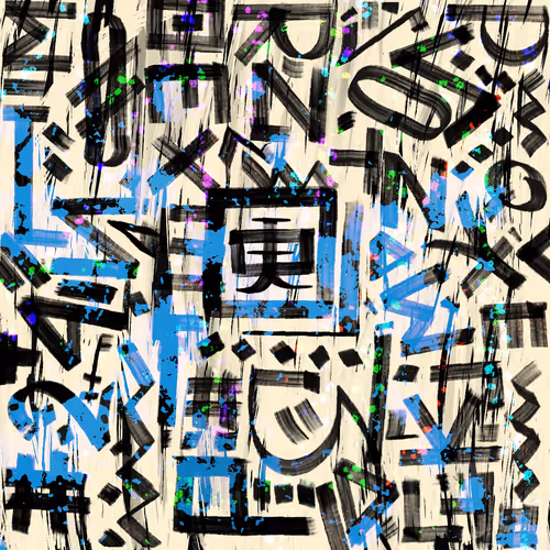 Item #74945603608956604429659396105126801838477350471320002909977277444517848416257 Media