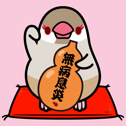 Item #70032233572884771439533543042958460105218557614343114380615225919464666038273 Media