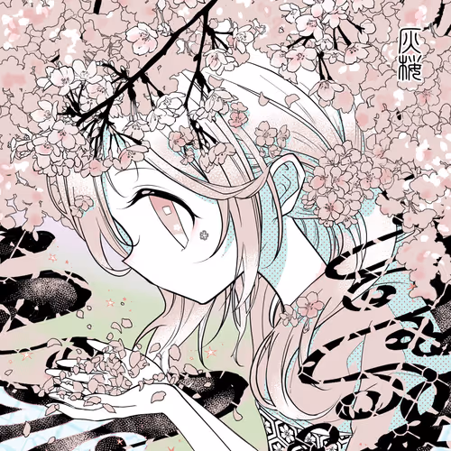 Item #33295738164943048445644137685137836779610944697738956065107897345976175689729 Media