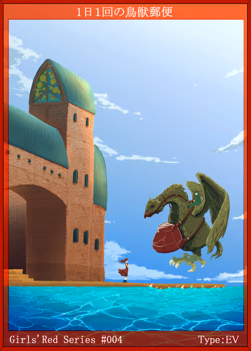 Item #1374821147849458172519930858889450906228225944876139433257487258134637445123 Media