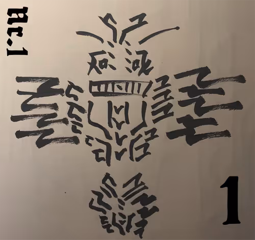 Item #23932714615735249659508108524297775708626225675981372377011266466227337297921 Media