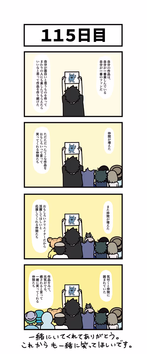 Item #94585564480071364263118594316946980079622577870272567077627367671686720651265 Media