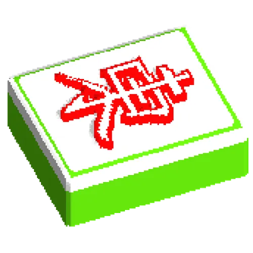 Item #18824831180985974671425349589677642114093510478170073330668362239404750667780 Media