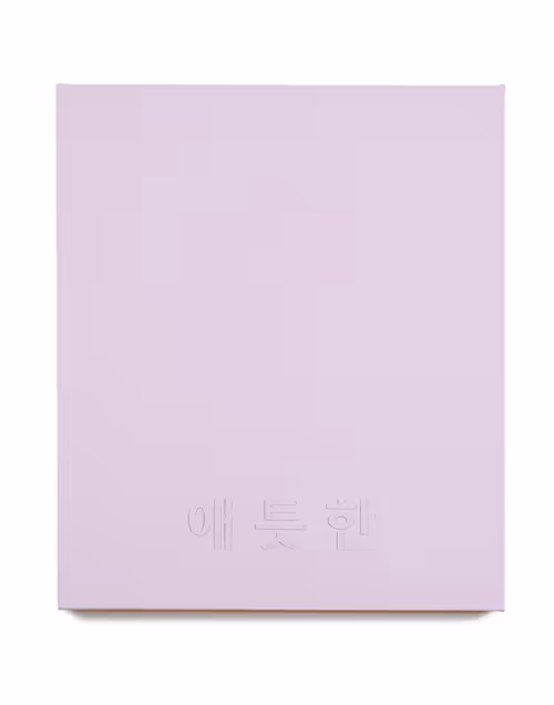 Item #114138796778436906664377237286876034423294690507890090533190623971368453013505 Media