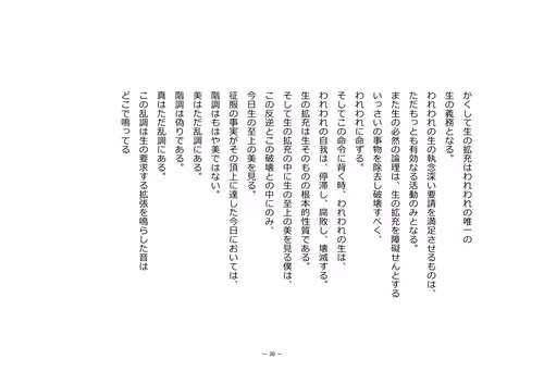 Item #110514623748493666385329043934898423011532239738354618263713824044490411737089 Media