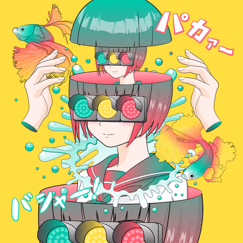 Item #104960635844694975928166925720134984087297734148077397095299712930762962501633 Media