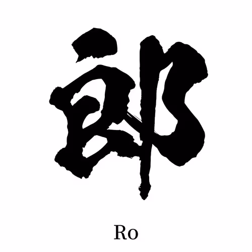 Item #109988804933446449725836324793618583935187380408159773710581088210263497244673 Media