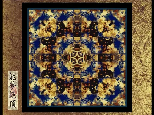 Item #87244609840198855947557711175986940302974639370776442232366327034921212706817 Media