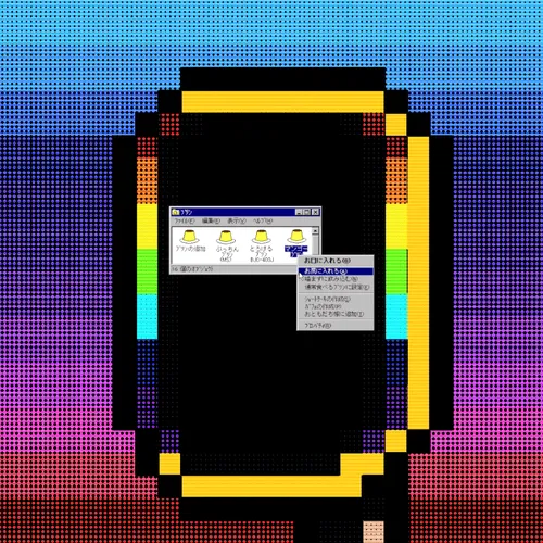 Item #87086105607010939177260127872521196584628623364761306182292728464557045972993 Media