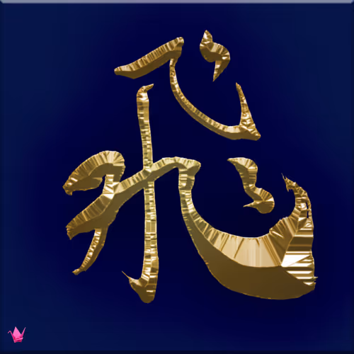 Item #94369251799740570608200934462510639456923208589402270427332560117539383803905 Media