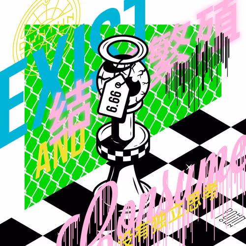 Item #102446284769351135534476647727492633549704043825269261239401142708366303297537 Media