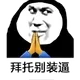 bbb26