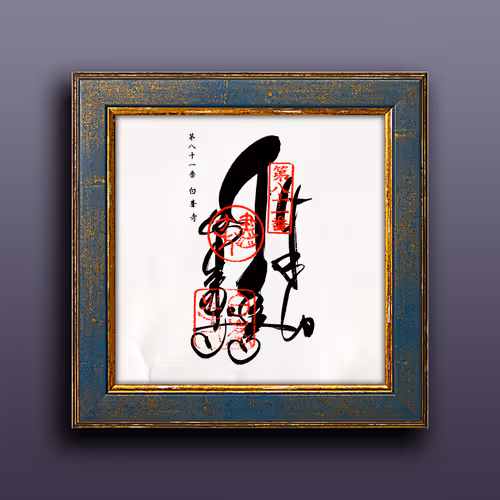 Item #33243907937701282819239664101763725998424637592702536223258710966144728039425 Media