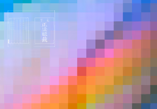 Item #72944608633024149882862916067487806345665376233761002804028120171180678184961 Media