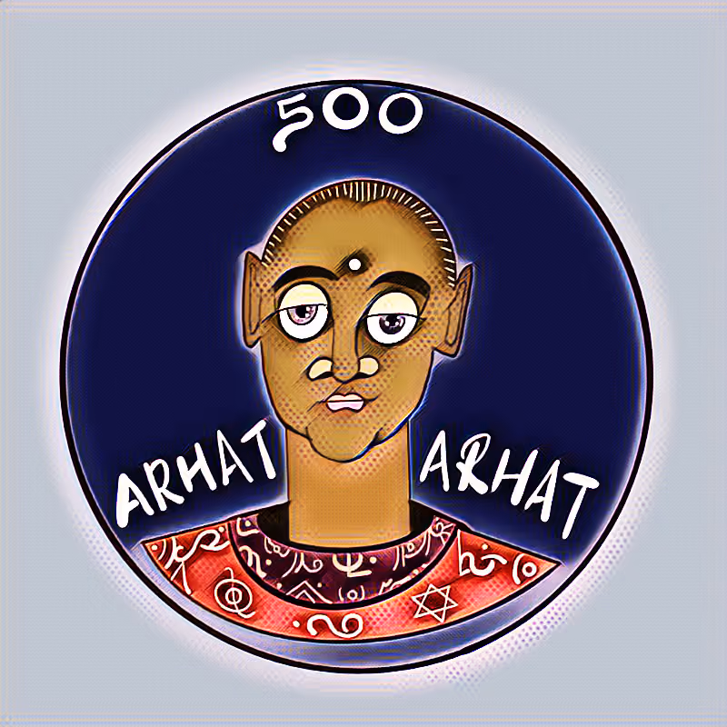 500 ARHAT Series 22 No. 197