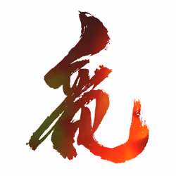 Dragon Kanji Art