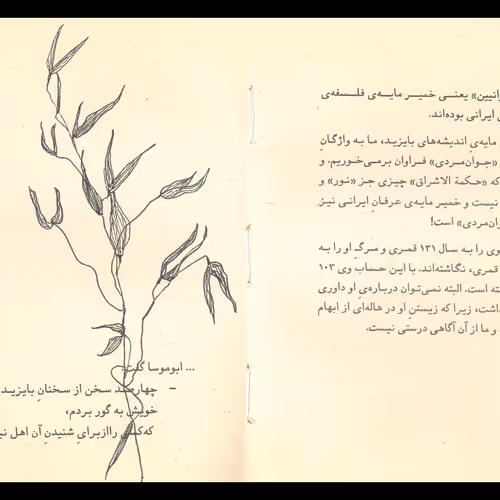 Boringbooksart SRP3I9vkQp