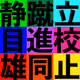 87053216348185940356802166283734815538873283526184215645610092121597172252673