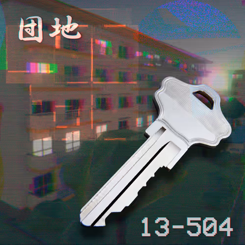 Item #38938166701177295075783823116753430215745403676260572221144537176242493849601 Media