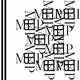 33746432883478005674443087216814590022350101401356048063998963364525686915073