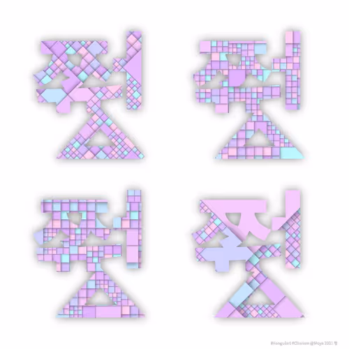 Item #57079712582191126887516961639482112914535436253999342571416194846228316422145 Media