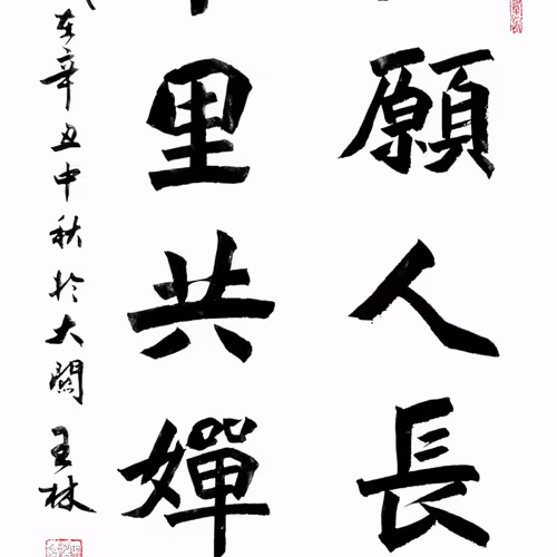 Untitled Collection #158048566