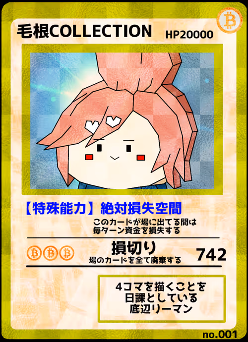 Item #48922141941849159502123863891750622559512032391626395513029739640391552991233 Media