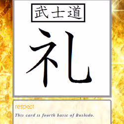 Trading cards Bushido#4"rei"　トレーディングカード武士道＃４『礼』