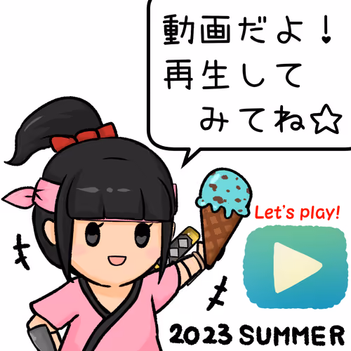 【ぐるっと廻る】海辺のチョコミント・ルナ