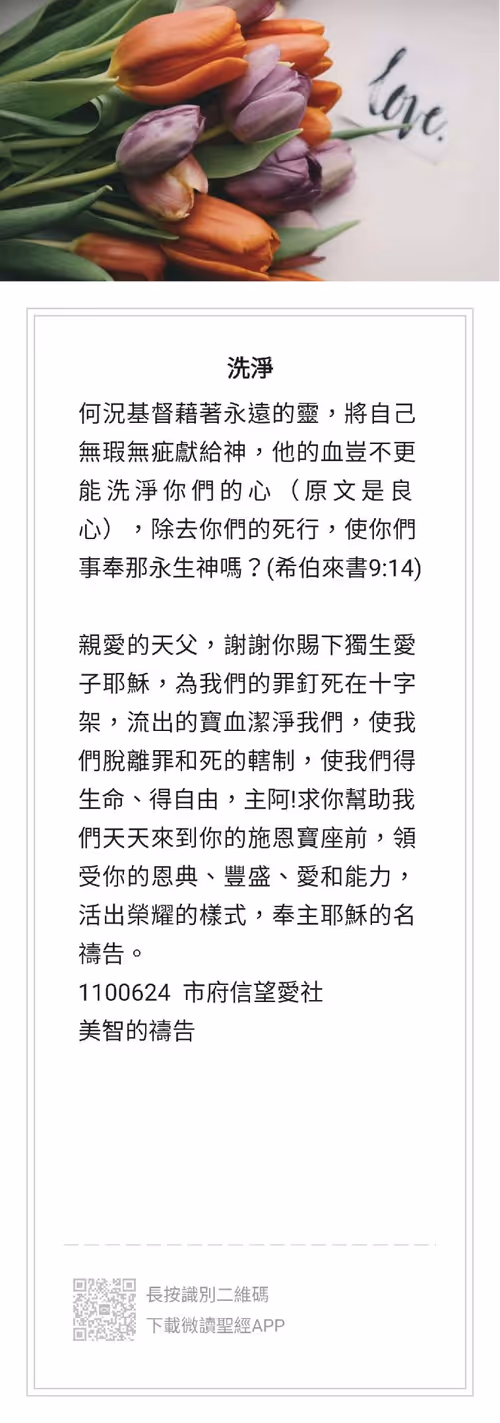 Item #52803607631442750691044588745638878347889601859542825707235719241484281577473 Media