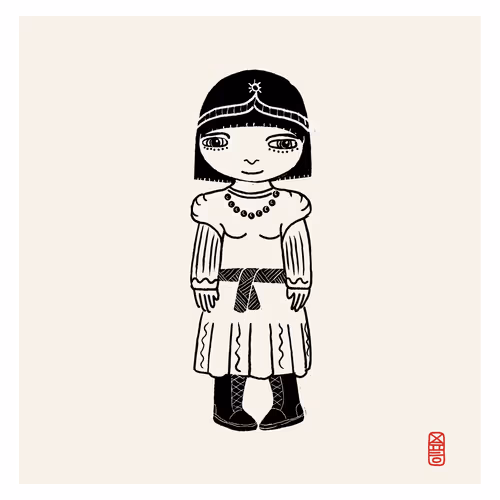 Item #26403921033311638279350309318685657047423266242667379321403134086340721770497 Media