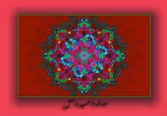 Item #5606476662060659085996343616185804935232884720961544044566834722653190750209 Media