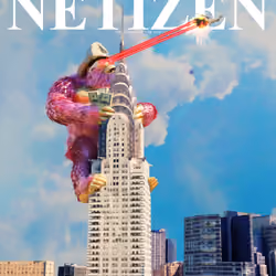 NETIZEN Planet Of The Bored Apes #009