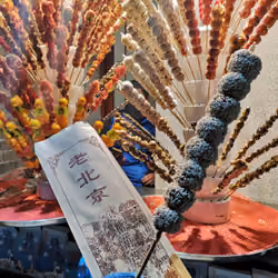 Beijing view#17
