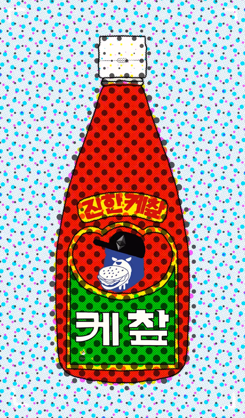 Item #87335257464507885033641483824098214722184984018401311089100584441599200591873 Media