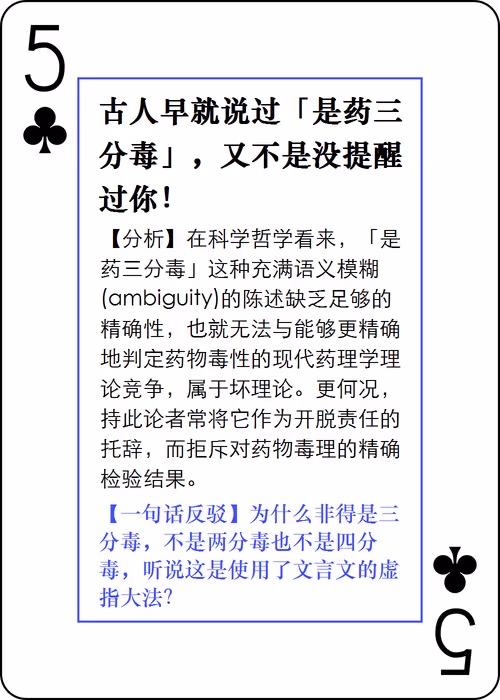 Item #77135888472557360871152522578451891846433445725265044882207997665263956787201 Media