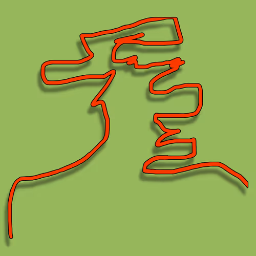 Item #47222036408162821729829907444279095686234152137817229138171156920613757517825 Media