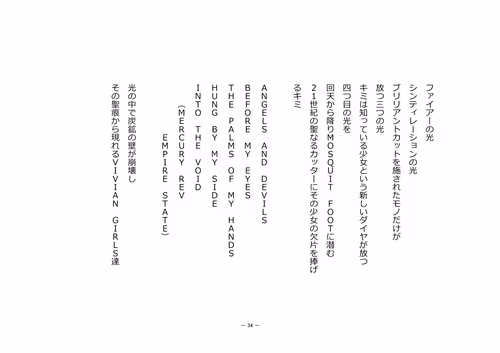 Item #110514623748493666385329043934898423011532239738354618263713824048888458248193 Media