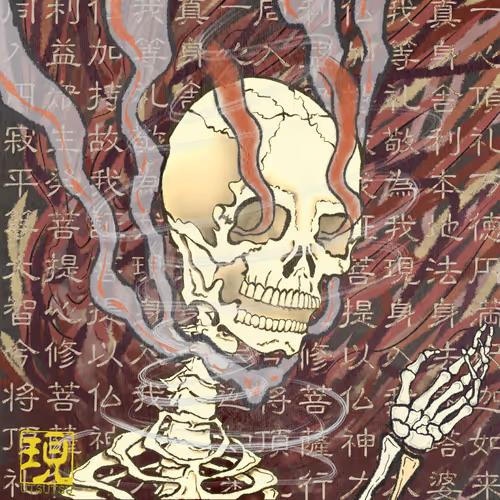 Item #20720105406665935245856401563248997156339171228559182953460105602763549835265 Media