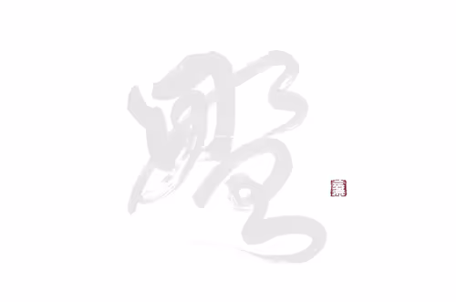 Item #19475570134778432165177705501693718220170233709003462538409443598065798742017 Media