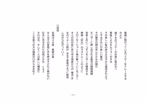 Item #110514623748493666385329043934898423011532239738354618263713824025798714064897 Media