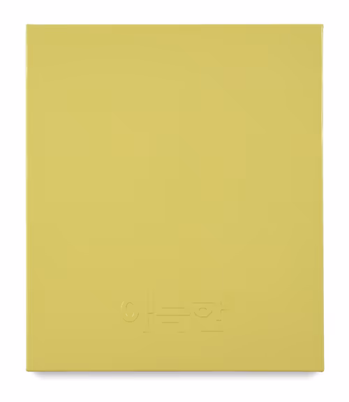 Item #114138796778436906664377237286876034423294690507890090533190623970268941385729 Media