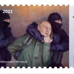 postage stamp