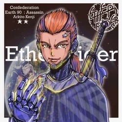 Rider 90 : Arkito Kenji [The Assassin]