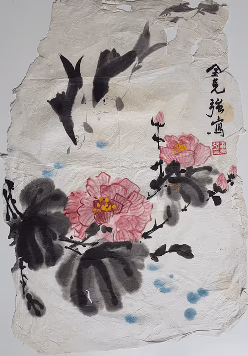 Item #99393424987955768483949785001037690313061654068140136319010279950820134879233 Media