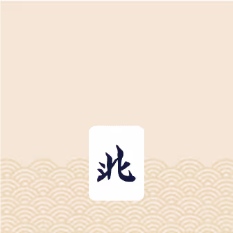 Da Mah Jong CnjOqw3G0l