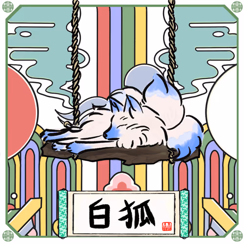 Korean Fantastic Creatures